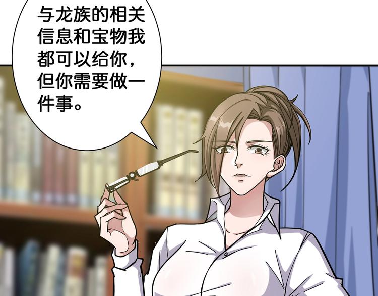 第89话 杨戬13