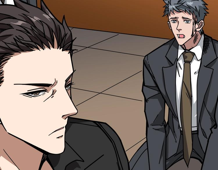 第230话 跪下说话！66