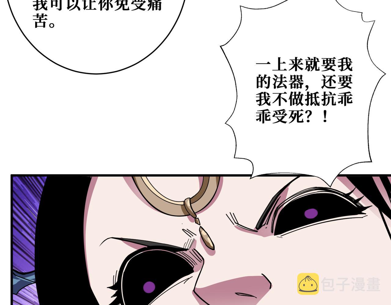 第335话 妖王116