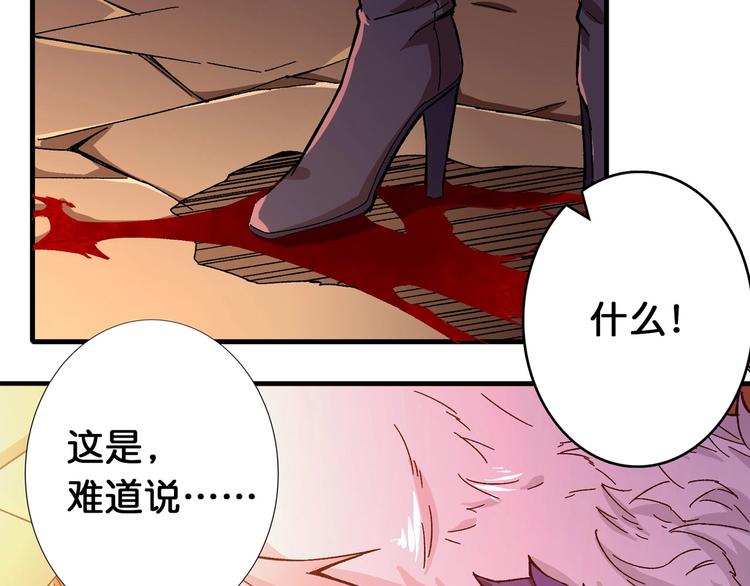 第110话 可怕！女人间的战争61