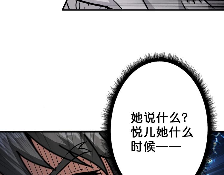 第52话 滚烫的身体92