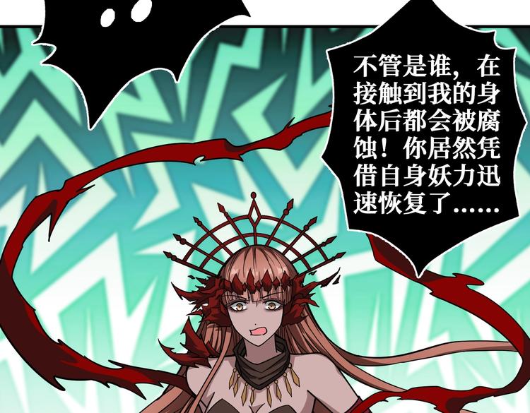 第241话 小姐姐别怪我太粗鲁8