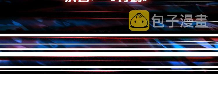 第221话 藏在暗处的敌人100