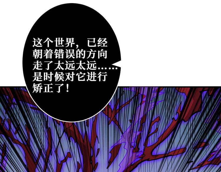 第207话 神兽真身！9