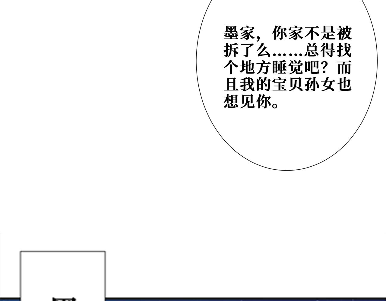 第391话 一夜三折87