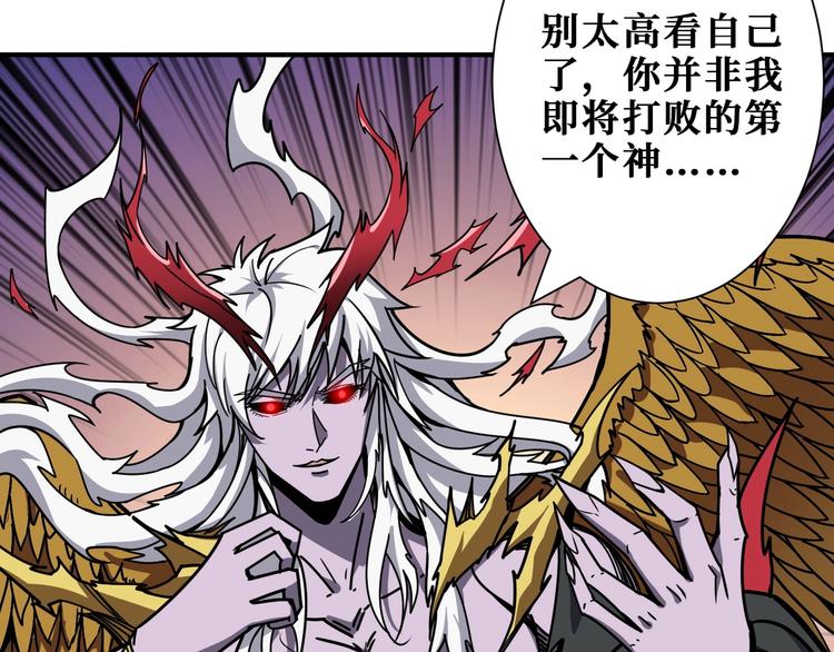 第206话 女人打女人？30