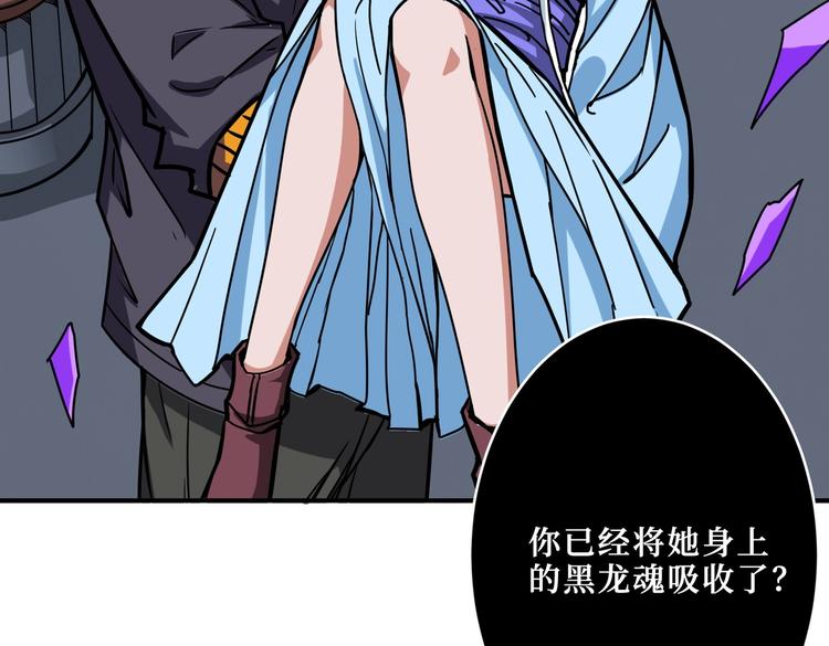 第216话 拜托你了56