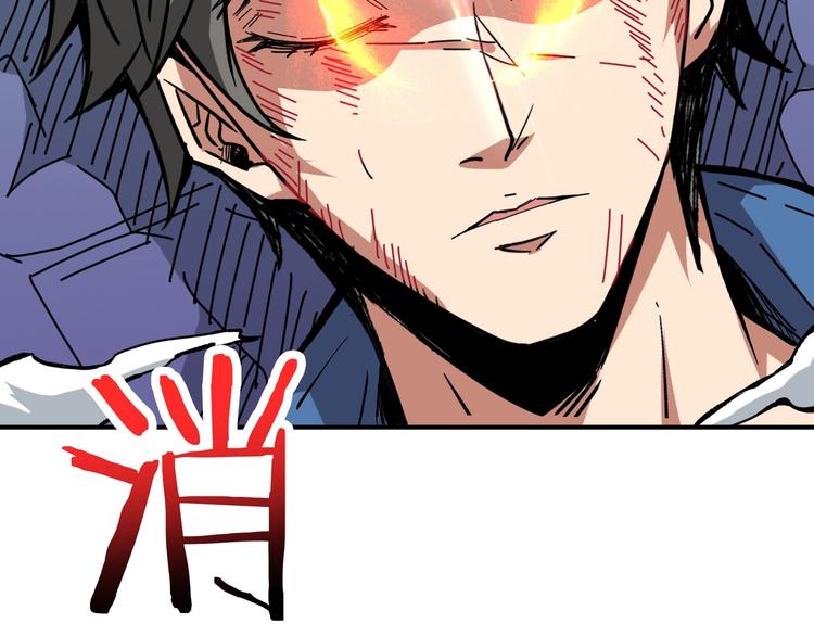 第152话 天地法相101