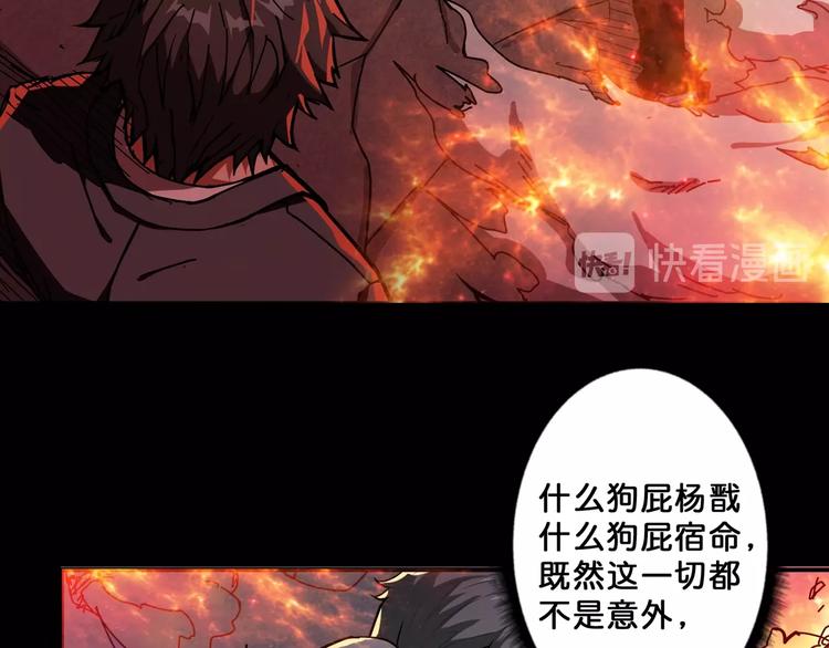 第62话 黑化35