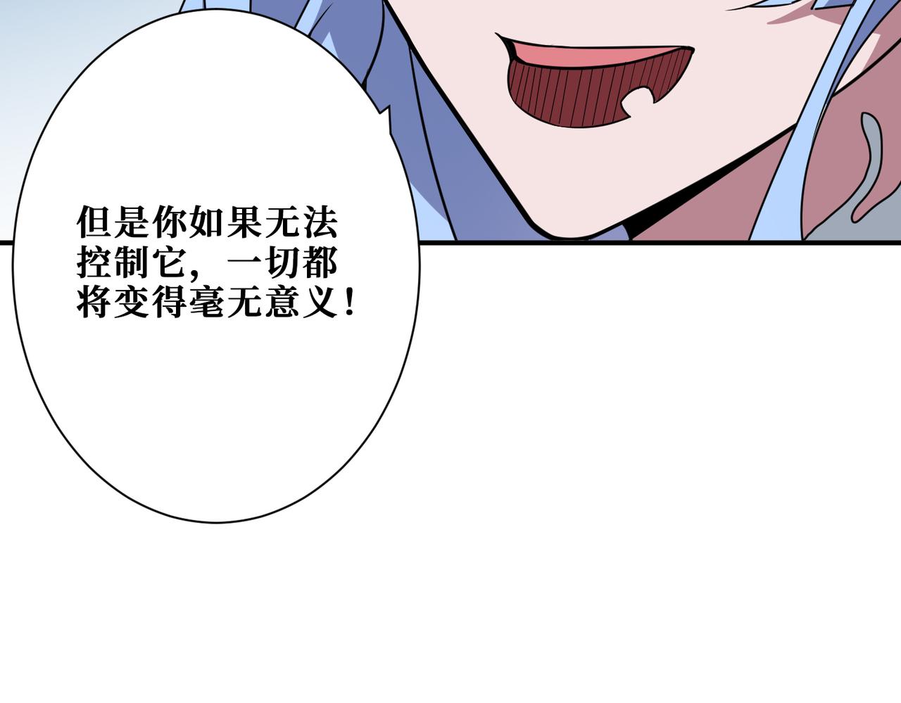第272话 你占我便宜？144