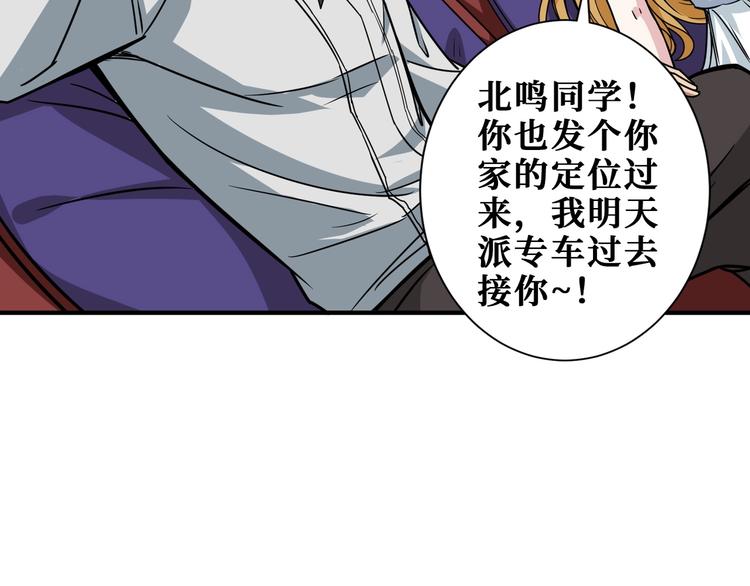 第191话 这船太大了！72