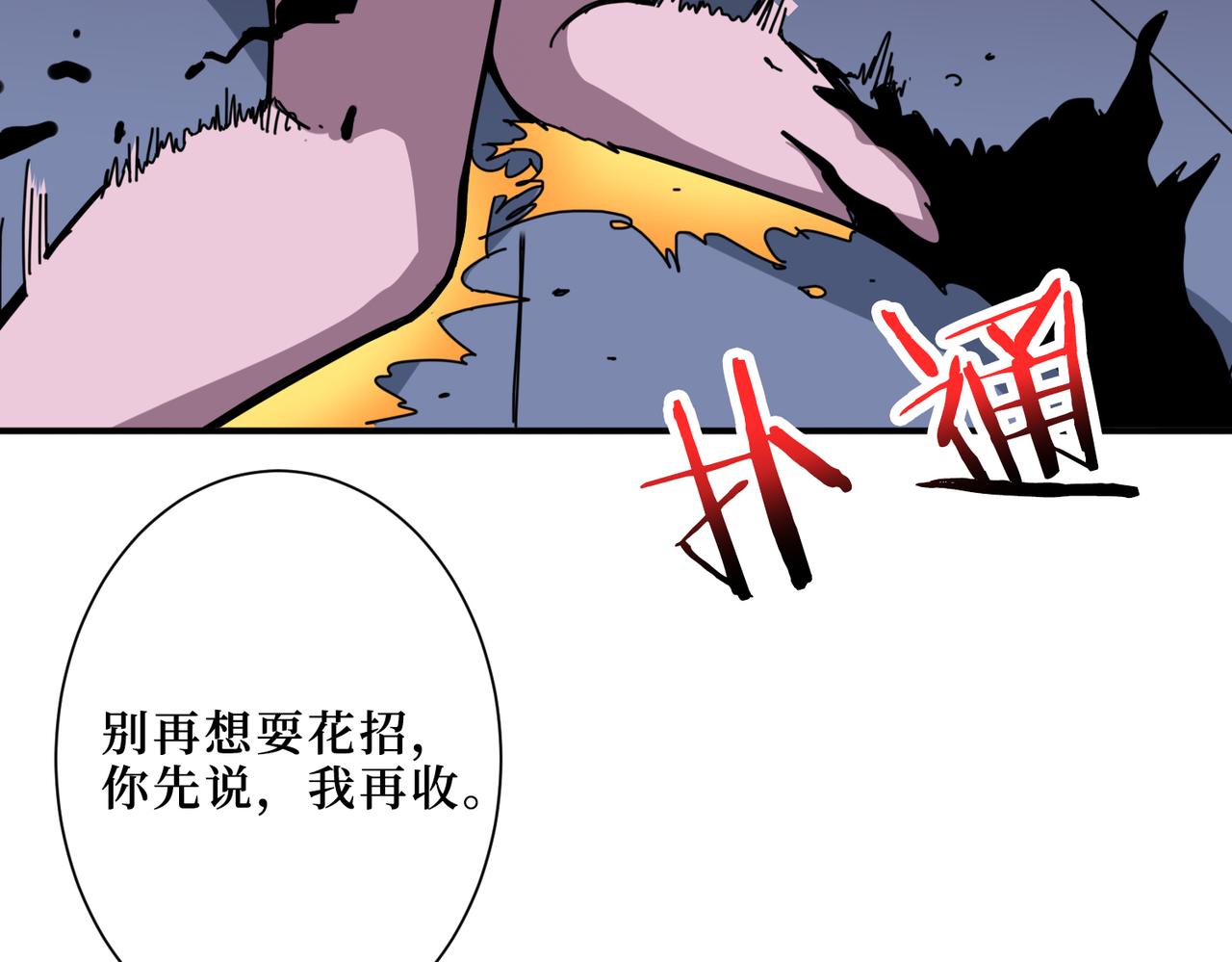 第298话 汤46