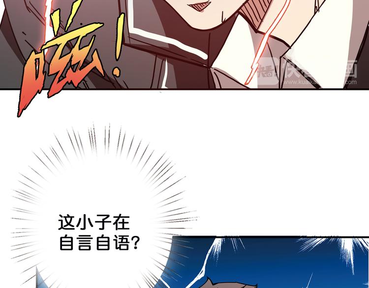 第16话 封锁102