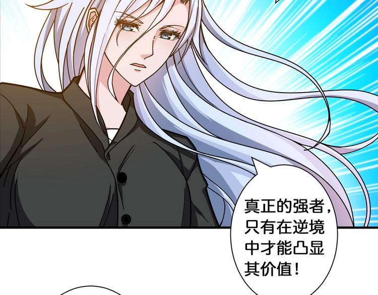 第118话 被安排的测试39