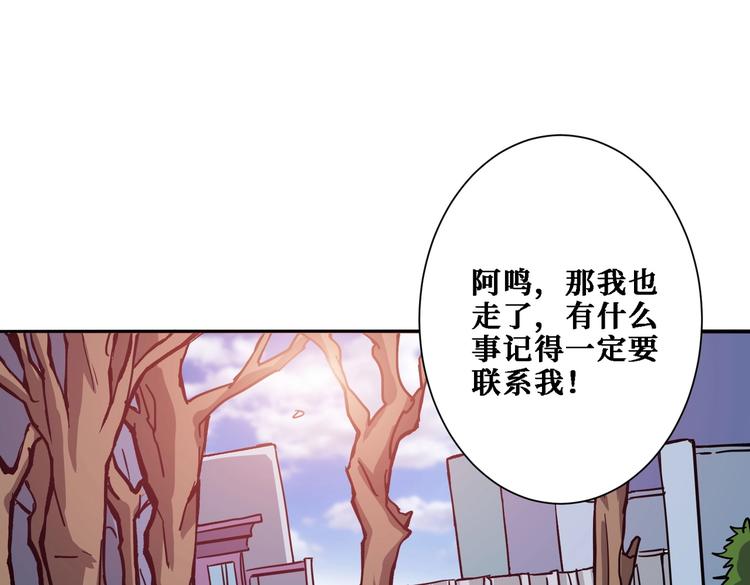 第217话 让我们去找点乐子吧58