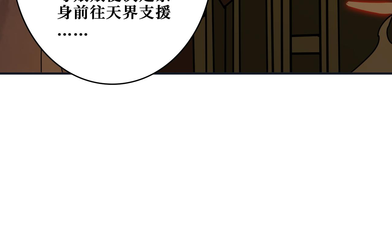 第365话卡在通道中的女神117