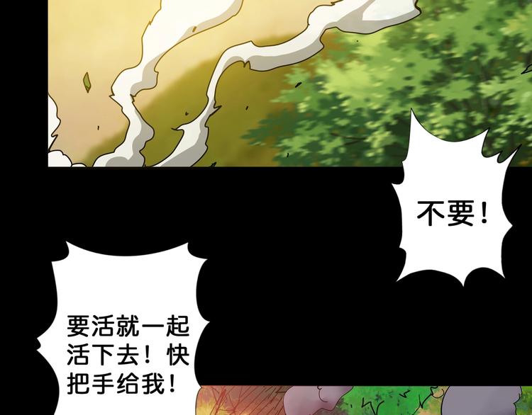 第62话 黑化24