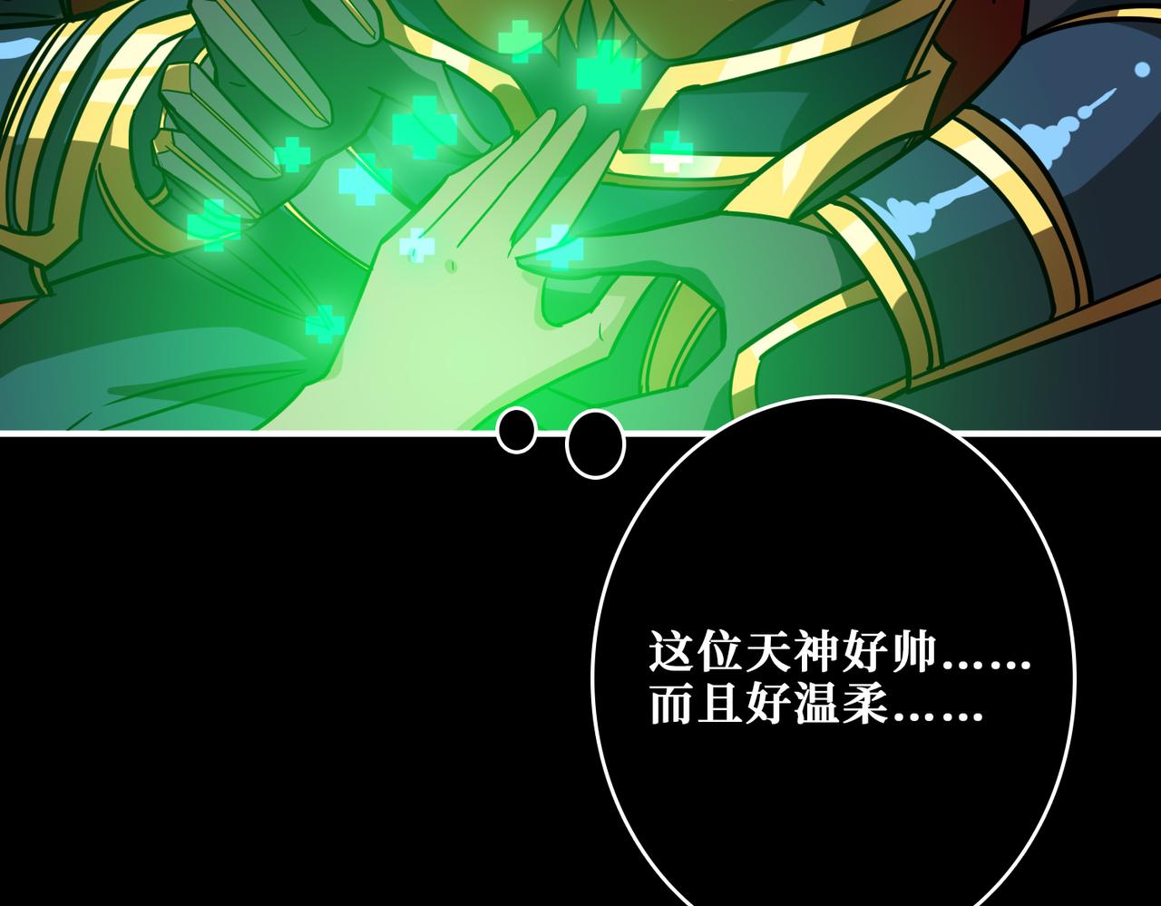 第268话山鬼79