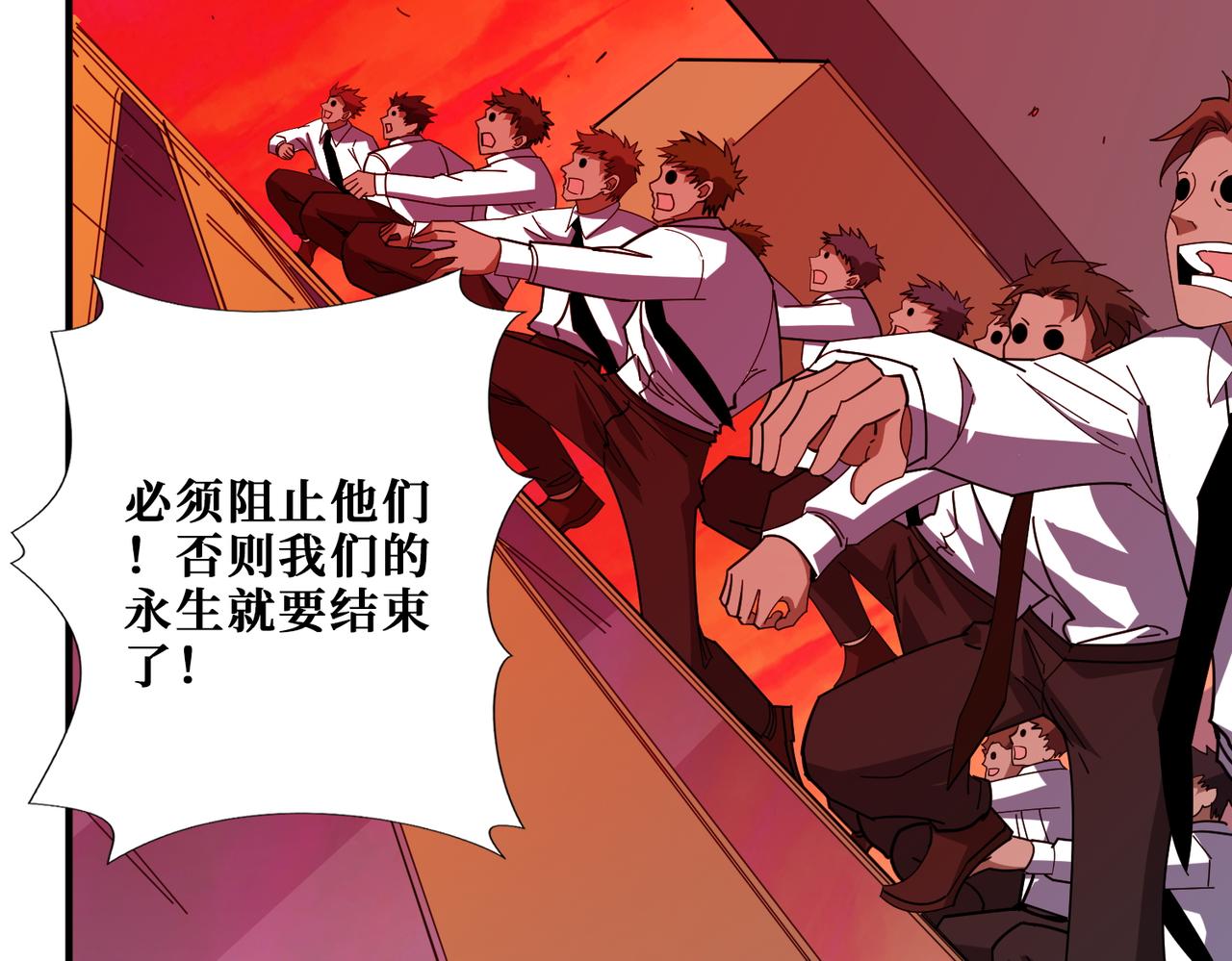 第412话 扬帆起航，踏上新的征程！20