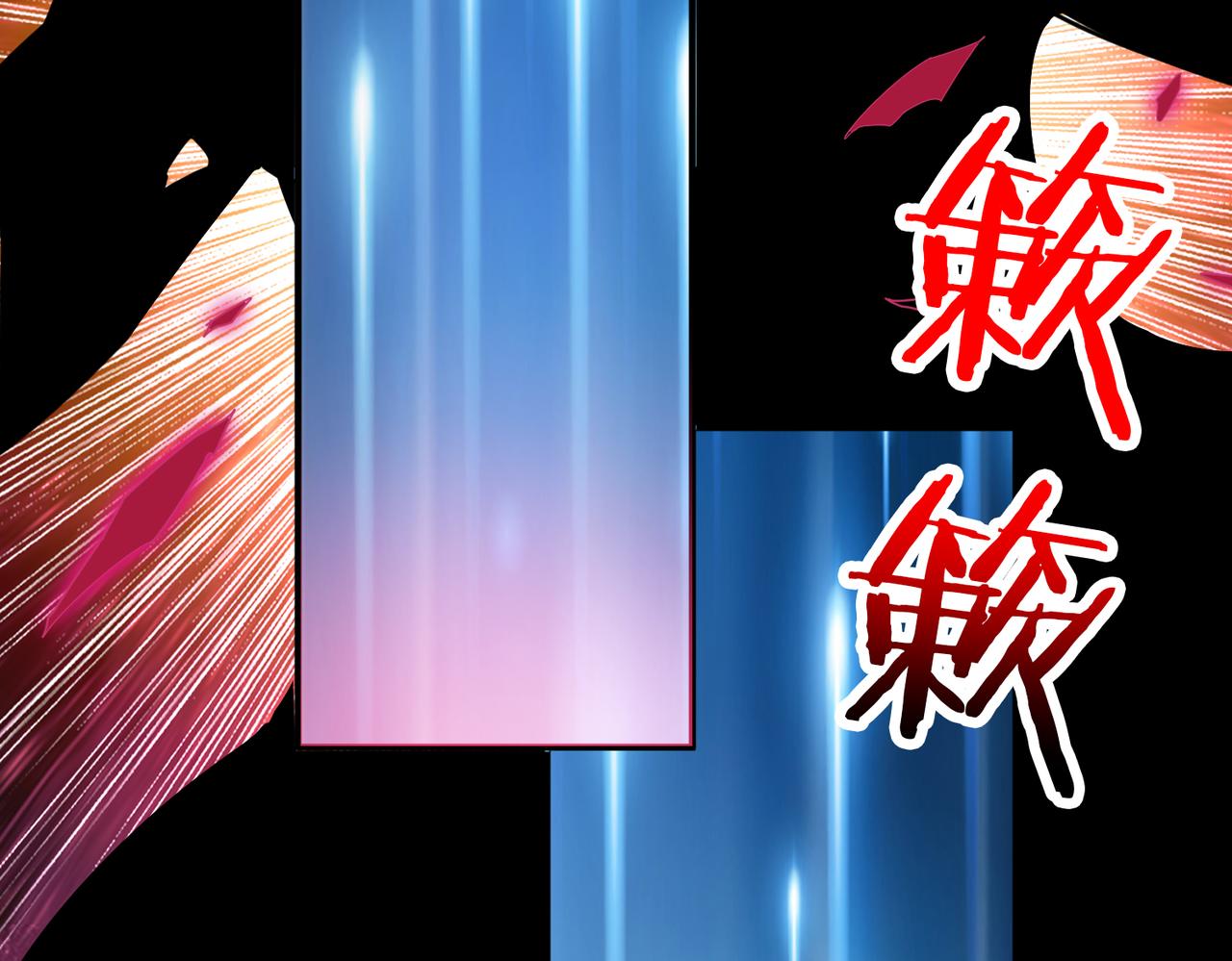 第340话 我与大妖的结晶6