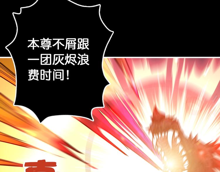 第91话 妹妹14