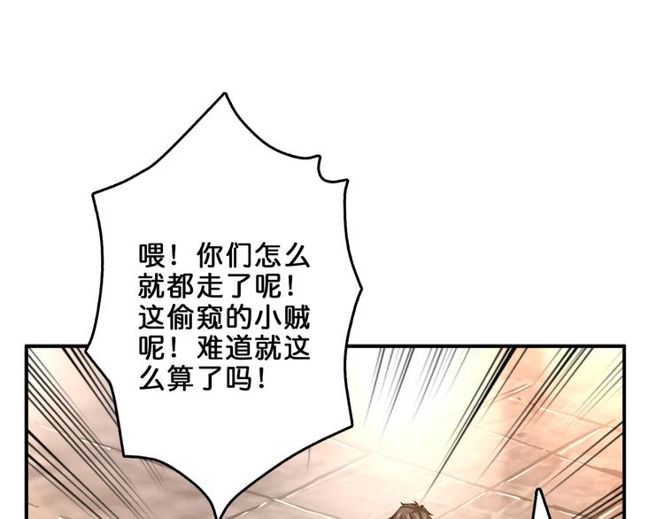 第39话 异变3