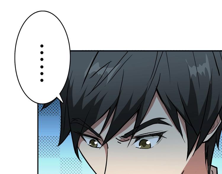 第31话 独行的决意34