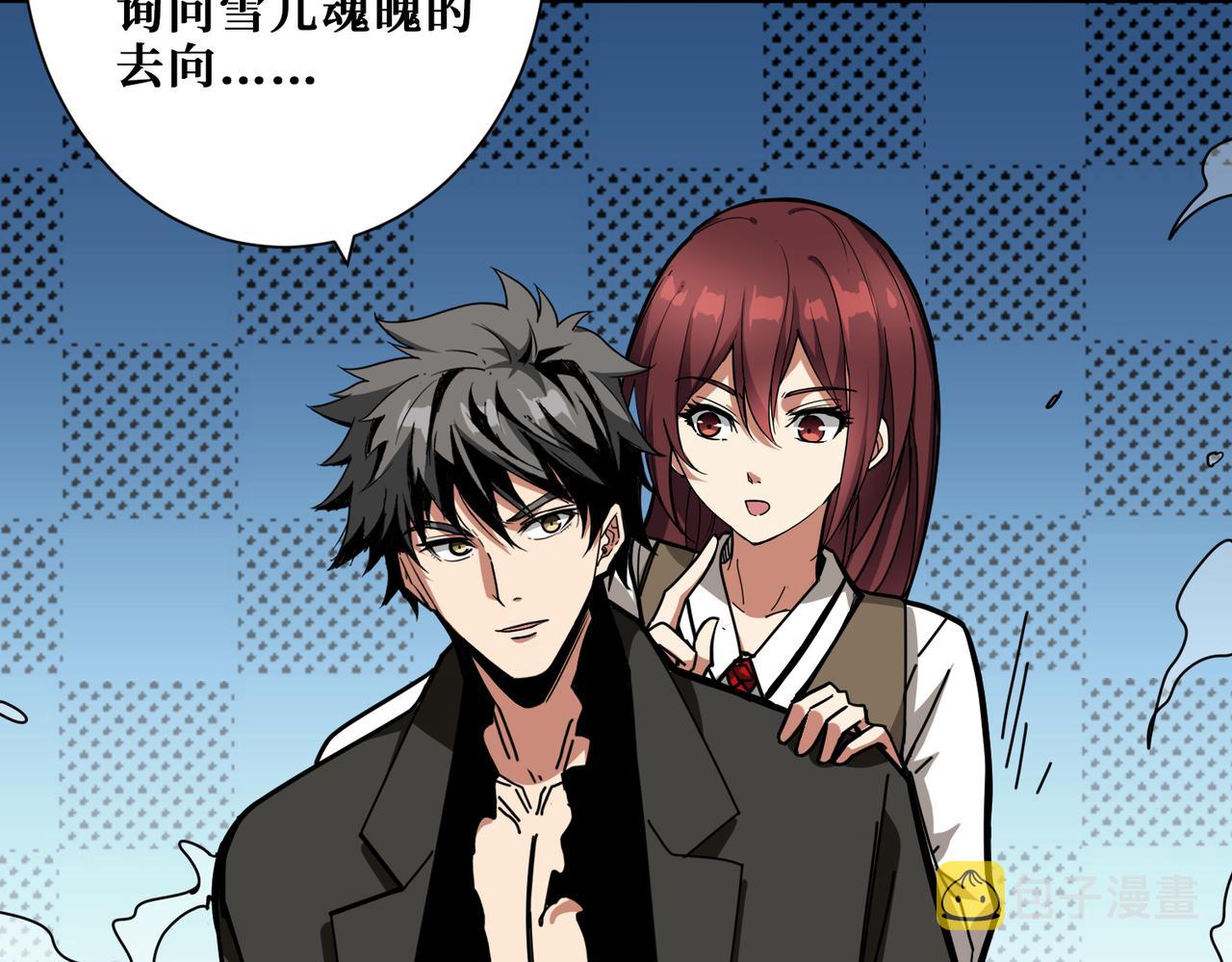 第314话 地界保洁工137