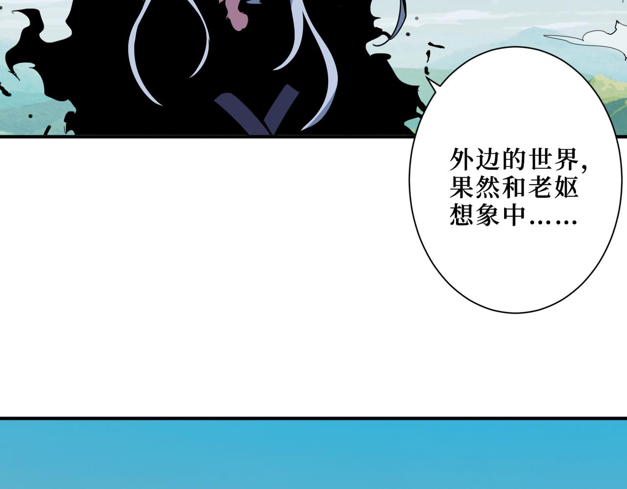第299话 魔24