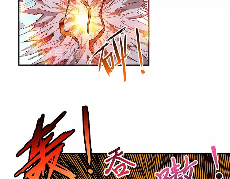 第45话 悦儿一激灵25