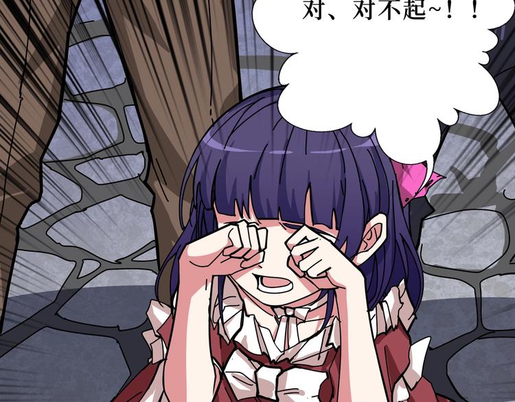 第170话 鬼屋比试！61