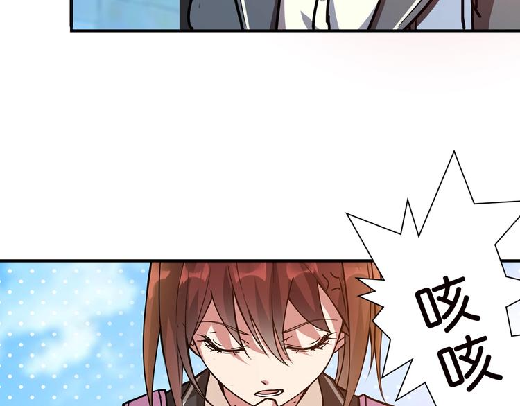第30话 泳池边的邀请30