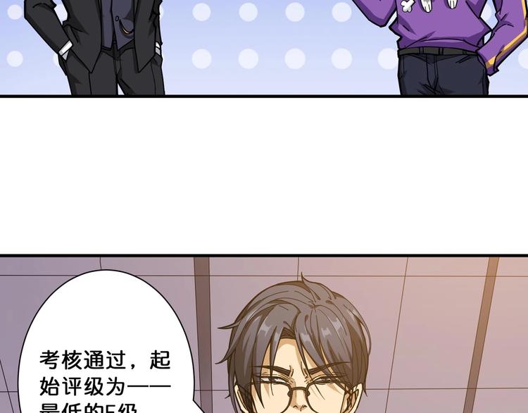 第117话 我与女神0距离7