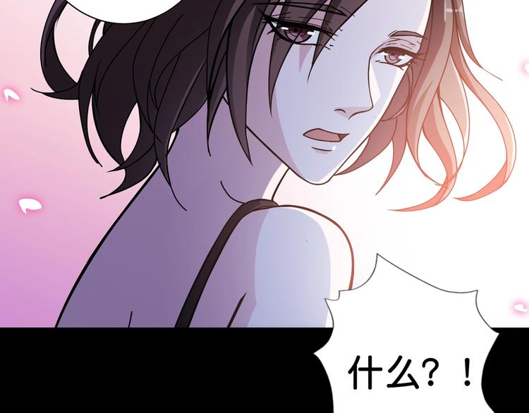第91话 妹妹74