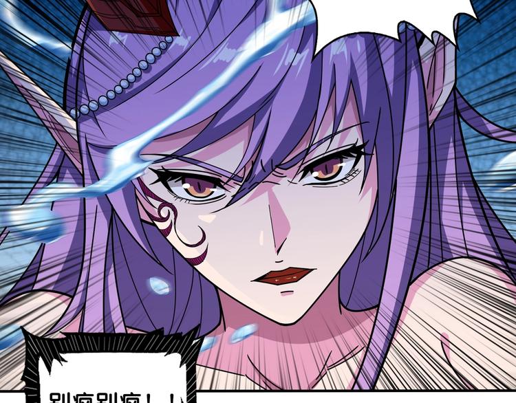第114话 突如其来的调教43