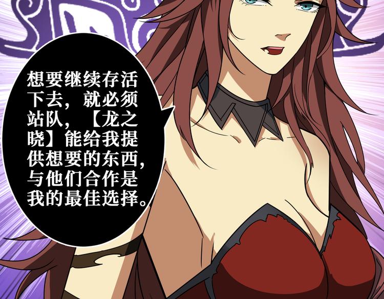第251话 羞羞的交换~43
