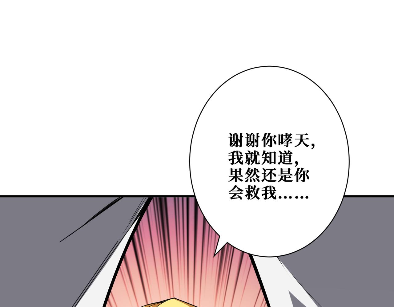 第383话 穴29