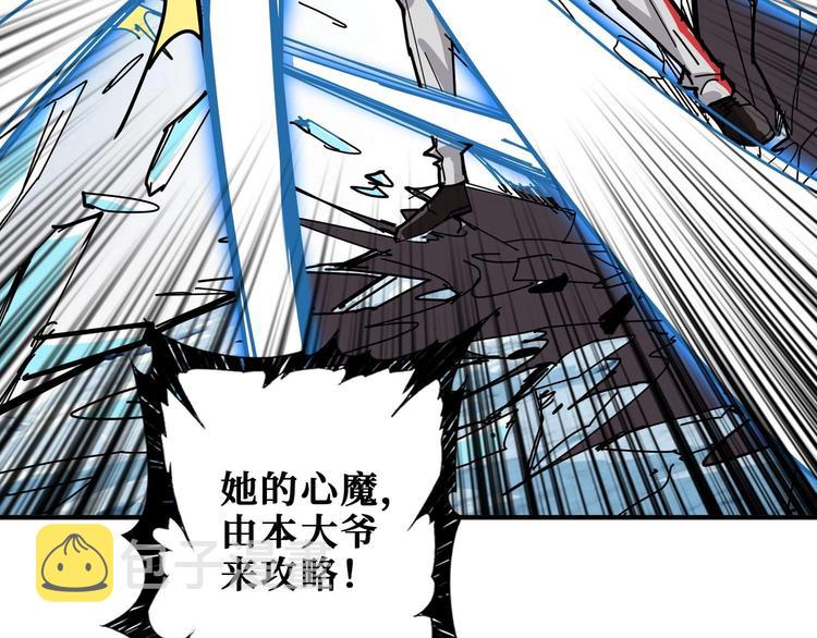 第185话 女神之姐96