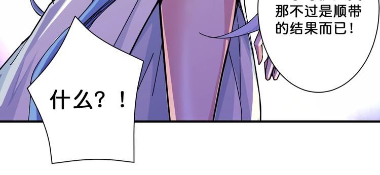第69话 左右逢源80
