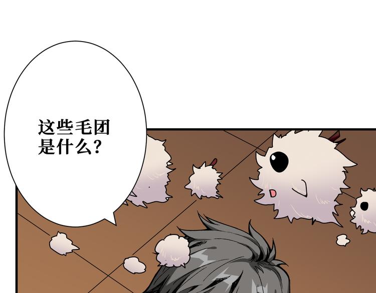 第251话 羞羞的交换~8