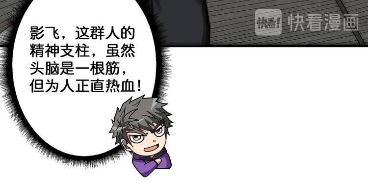 第117话 我与女神0距离62