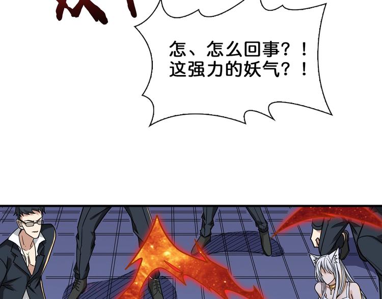 第150话 试剂注入！85