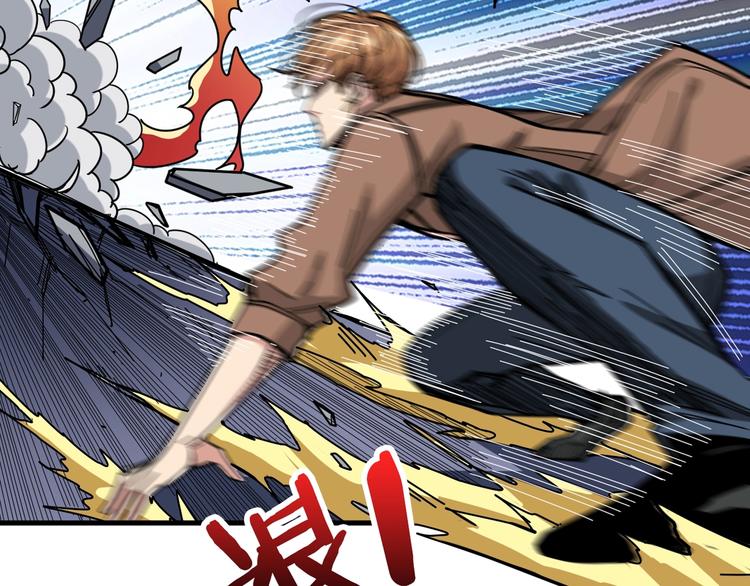 第146话 打人必打脸4