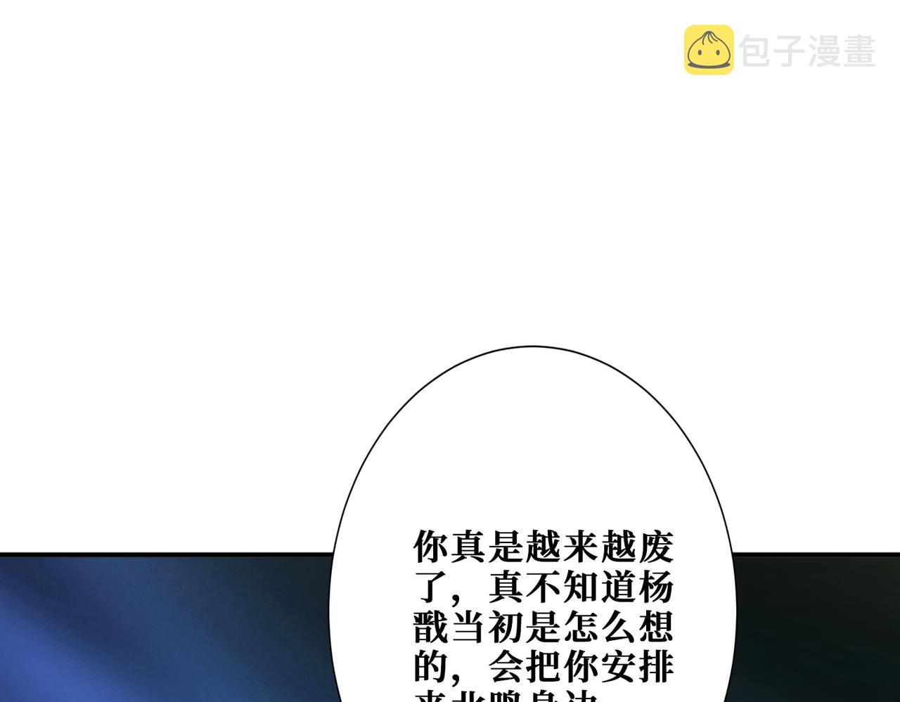 第384话 剑与杀意55