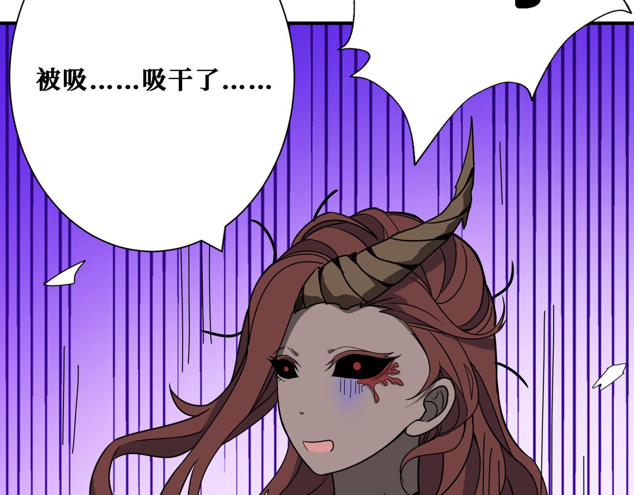 第281话 看不见的神器129
