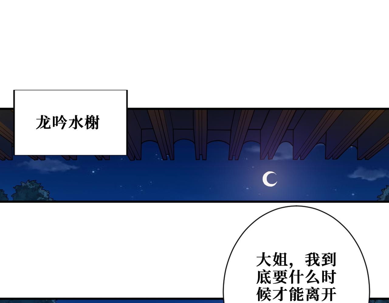第401话 小萝莉的大英雄50