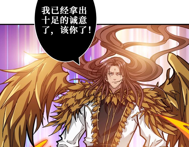 第201话 金翅鹏80