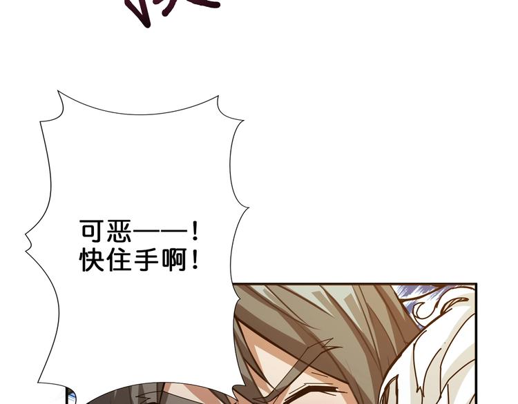 第41话 告白36