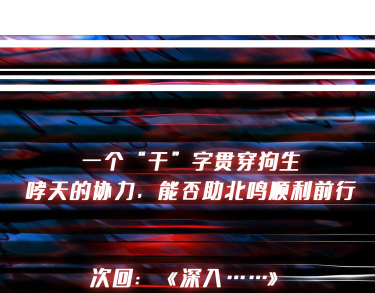 第253话 伙伴.116