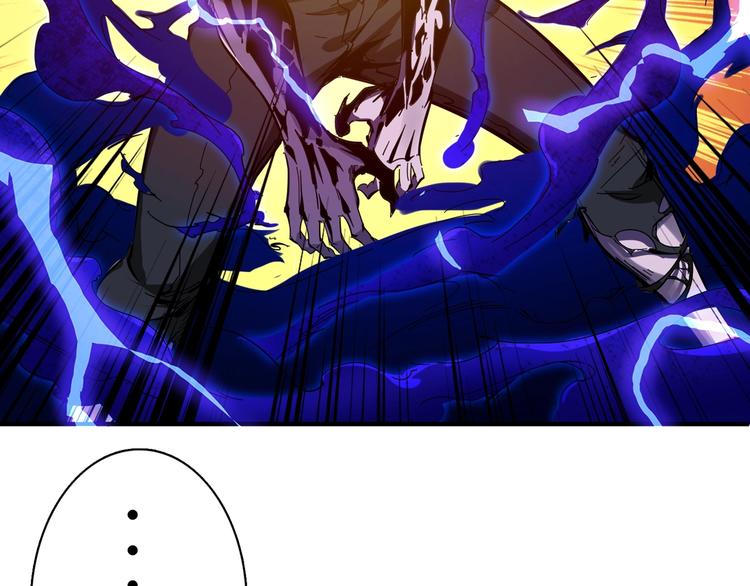 第108话 我被女妖强撩了70